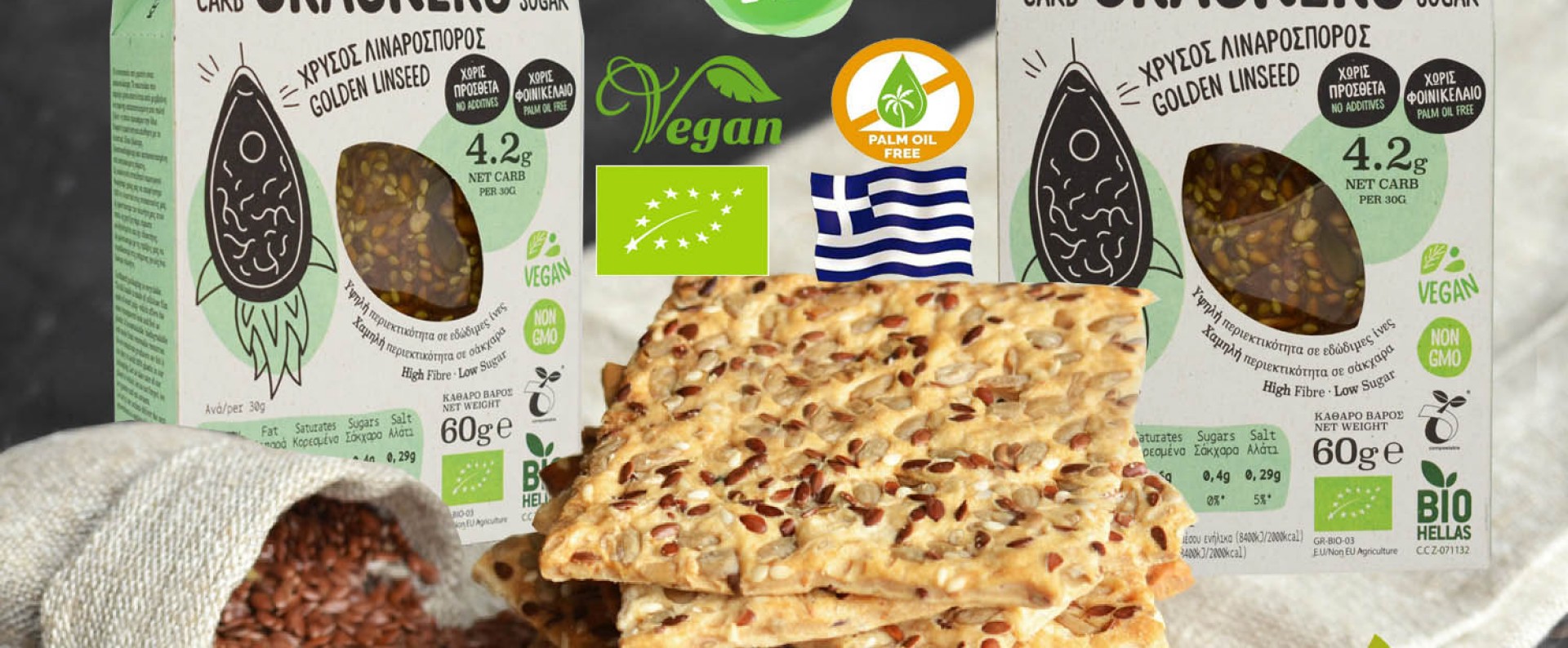 Κράκερ Κράκερ