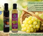 Μπακαλική