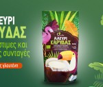 Αλεύρι