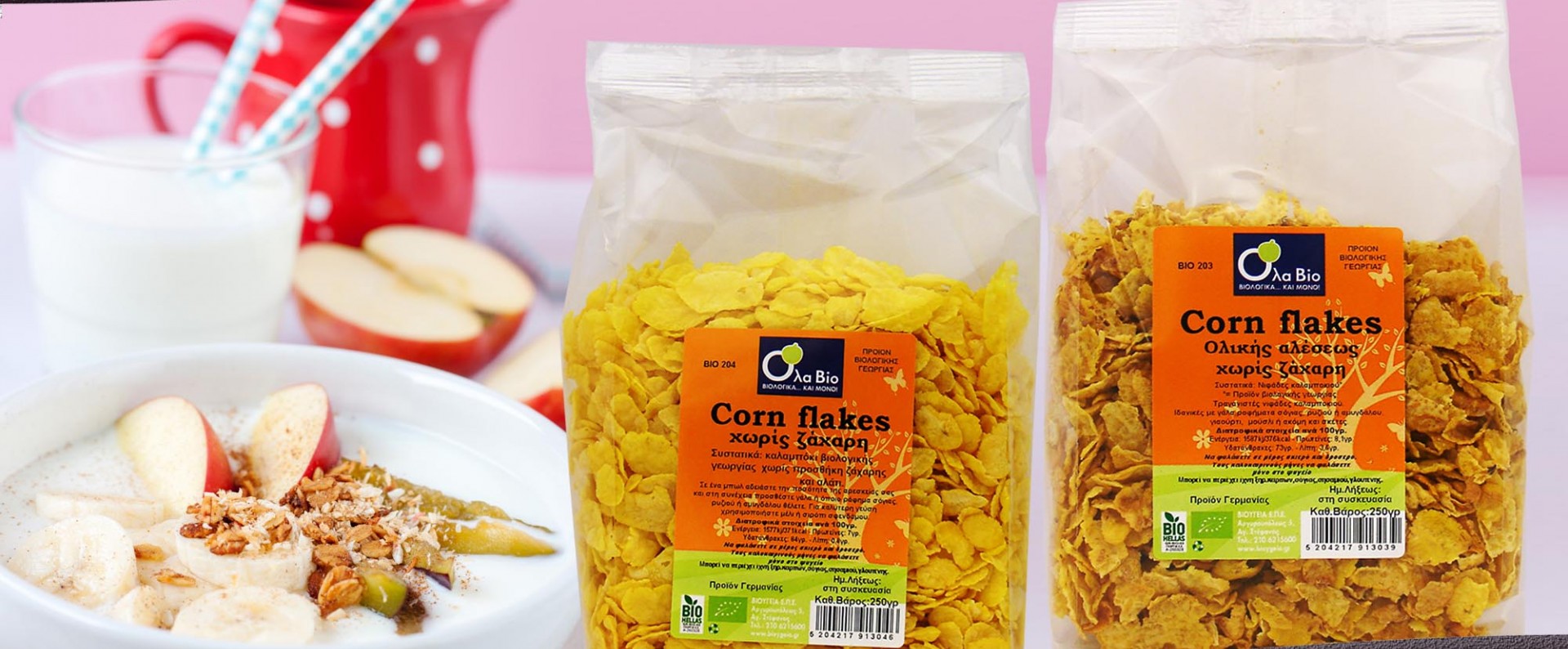 Πρωϊνό Πρωϊνό