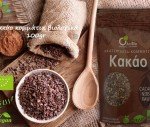 Superfoods