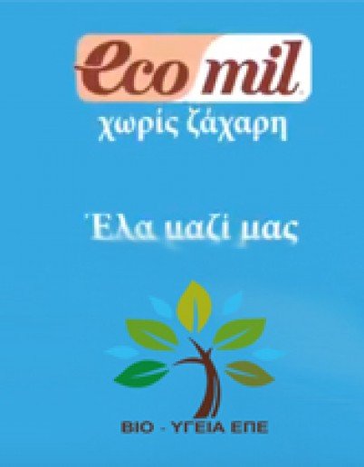 Φυτικά ροφήματα Ecomil Χωρίς ζάχαρη