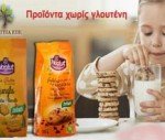Χωρίς Γλουτένη