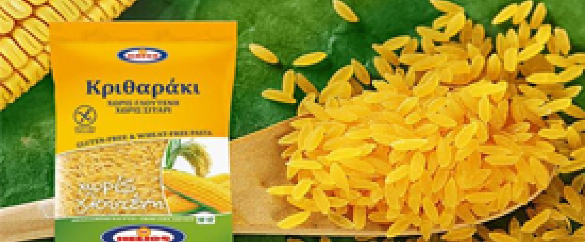 Ζυμαρικά Ζυμαρικά