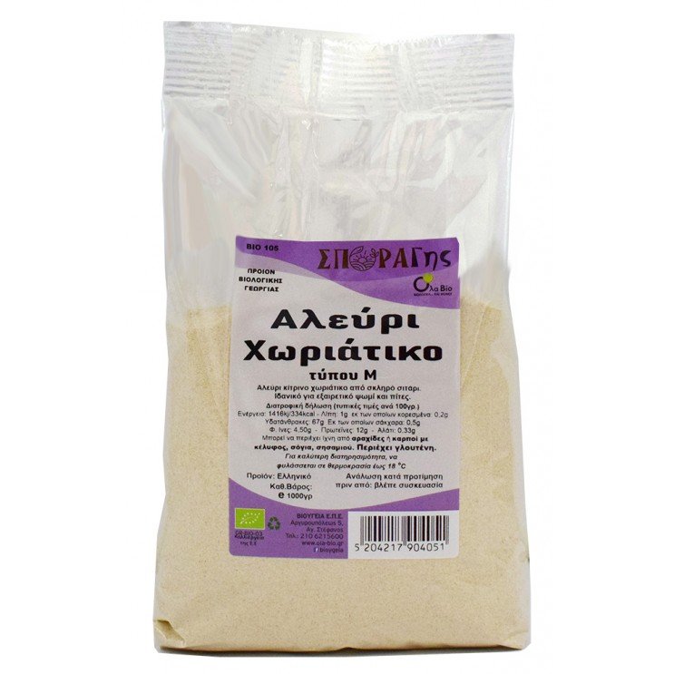 ΑΛΕΥΡΙ ΧΩΡΙΑΤΙΚΟ (ΤΥΠΟΥ Μ) ΒΙΟ 1000gr