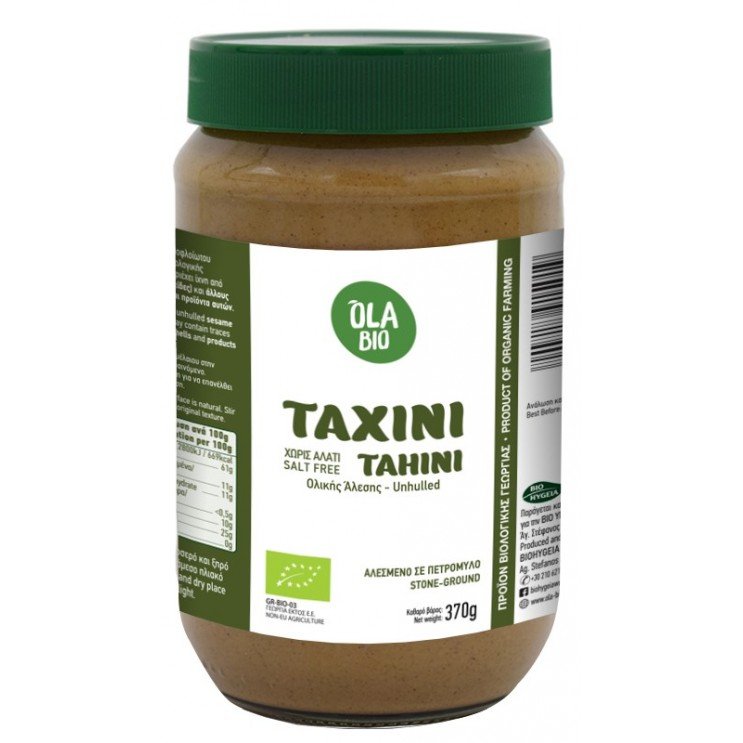 ΤΑΧΙΝΙ ΟΛΙΚΗΣ ΑΛΕΣΗΣ (σε πετρόμυλο) ΧΩΡΙΣ ΑΛΑΤΙ ΒΙΟ 370g Βούτυρα από Ξηρούς Καρπούς ΤΑΧΙΝΙ ΟΛΙΚΗΣ ΑΛΕΣΗΣ (σε πετρόμυλο) ΧΩΡΙΣ ΑΛΑΤΙ ΒΙΟ 370g Βούτυρα από Ξηρούς Καρπούς