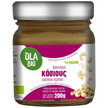 ΒΟΥΤΥΡΟ ΑΠΟ ΚΑΣΙΟΥΣ ΒΙΟ 200g