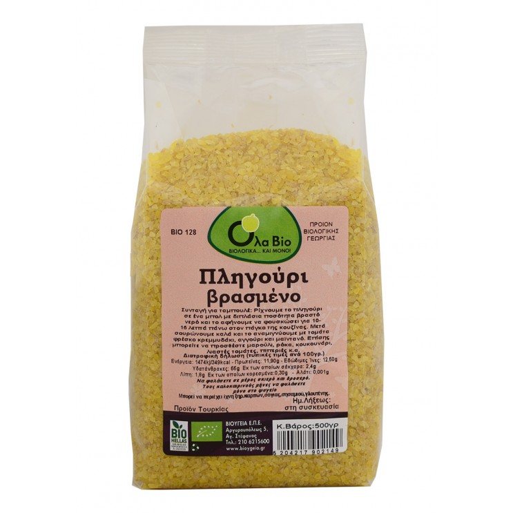ΠΛΗΓΟΥΡΙ ΒΡΑΣΜΕΝΟ ΒΙΟ  500gr