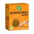 ΚΟΥΡΚΟΥΜΑΣ ΣΕ ΣΚΟΝΗ ΒΙΟ 100g Αλάτι - Βότανα & Μπαχαρικά ΚΟΥΡΚΟΥΜΑΣ ΣΕ ΣΚΟΝΗ ΒΙΟ 100g Αλάτι - Βότανα & Μπαχαρικά