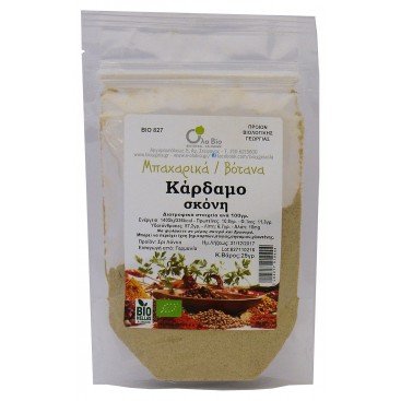 ΚΑΡΔΑΜΟ ΣΚΟΝΗ ΒΙΟ 25ΓΡ