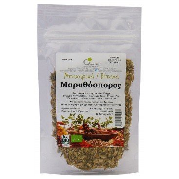 ΜΑΡΑΘΟΣΠΟΡΟΣ ΒΙΟ 40gr