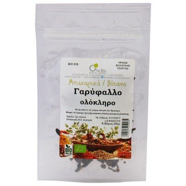 ΓΑΡΥΦΑΛΛΟ ΟΛΟΚΛΗΡΟ ΒΙΟ 20gr