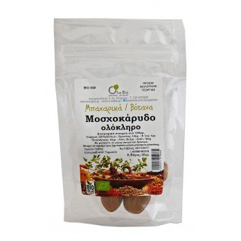 ΜΟΣΧΟΚΑΡΥΔΟ ΟΛΟΚΛΗΡΟ ΒΙΟ 30gr