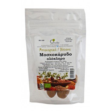 Nutmeg  whole ΒΙΟ 30gr