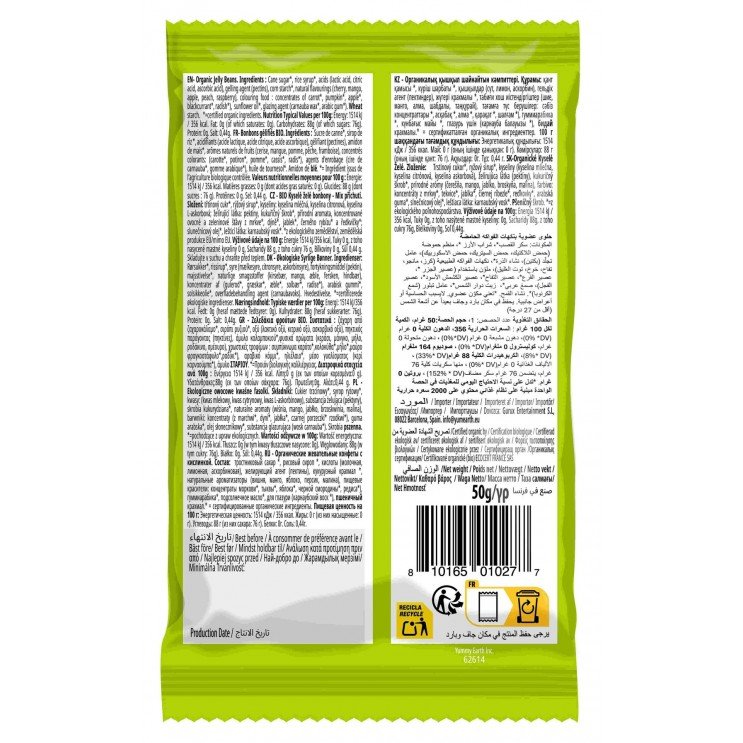 ΚΟΥΦΕΤΑΚΙΑ ΦΡΟΥΤΩΝ ΒΙΟ 50g Vegan