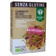 ORGANIC CKICKPEAS CASARECCE 250g ORGANIC CKICKPEAS CASARECCE 250g