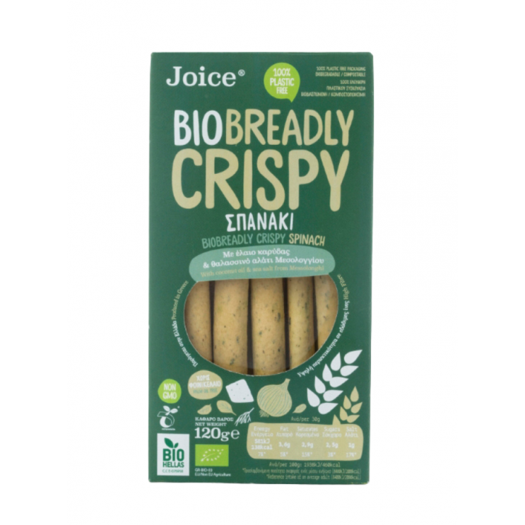 ΚΡΙΤΣΙΝΙΑ ΜΕ ΣΠΑΝΑΚΙ ΒΙΟ 120g Παξιμάδια - Κριτσίνια