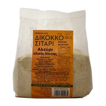 ΑΛΕΥΡΙ ΔΙΚΟΚΚΟ ΣΙΤΑΡΙ ΟΛΙΚΗΣ ΑΛΕΣΕΩΣ ΒΙΟ  500gr