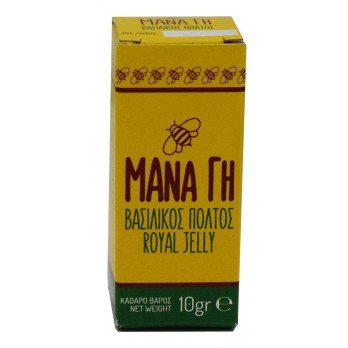 ΒΑΣΙΛΙΚΟΣ ΠΟΛΤΟΣ 10g