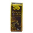 ΒΑΣΙΛΙΚΟΣ ΠΟΛΤΟΣ  ΒΙΟΛΟΓΙΚΟΣ 10g Μελισσοκομικά Προϊόντα