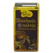 ΒΑΣΙΛΙΚΟΣ ΠΟΛΤΟΣ ΒΙΟΛΟΓΙΚΟΣ 20g Μελισσοκομικά Προϊόντα ΒΑΣΙΛΙΚΟΣ ΠΟΛΤΟΣ ΒΙΟΛΟΓΙΚΟΣ 20g Μελισσοκομικά Προϊόντα