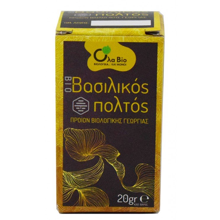 ΒΑΣΙΛΙΚΟΣ ΠΟΛΤΟΣ ΒΙΟΛΟΓΙΚΟΣ 20g Μελισσοκομικά Προϊόντα ΒΑΣΙΛΙΚΟΣ ΠΟΛΤΟΣ ΒΙΟΛΟΓΙΚΟΣ 20g Μελισσοκομικά Προϊόντα
