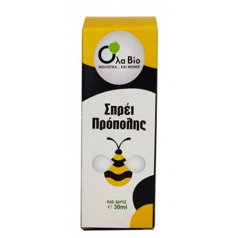 ΠΡΟΠΟΛΗ ΣΠΡΕΥ 6% ΕΛΛΗΝΙΚΗ 30ml ΠΡΟΠΟΛΗ ΣΠΡΕΥ 6% ΕΛΛΗΝΙΚΗ 30ml