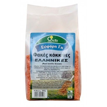 ΦΑΚΕΣ ΚΟΚΚΙΝΕΣ ΕΛΛΗΝΙΚΕΣ ΒΙΟ 300g