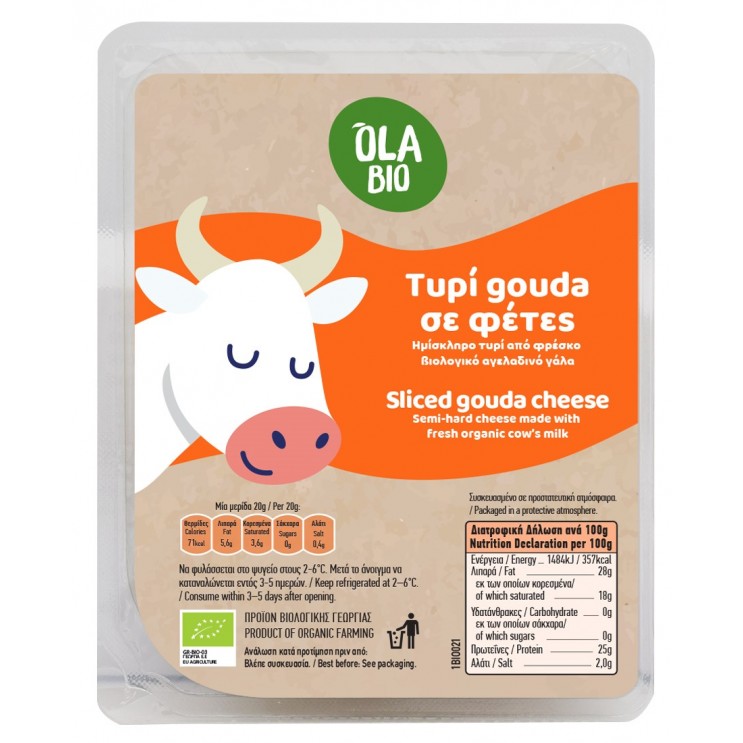 ΤΥΡΙ GOUDA ΣΕ ΦΕΤΕΣ BIO 180g Χωρίς λακτόζη ΤΥΡΙ GOUDA ΣΕ ΦΕΤΕΣ BIO 180g Χωρίς λακτόζη