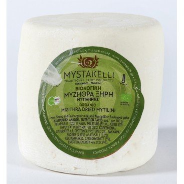 CHEESE MYTILENE BIO ~450gr