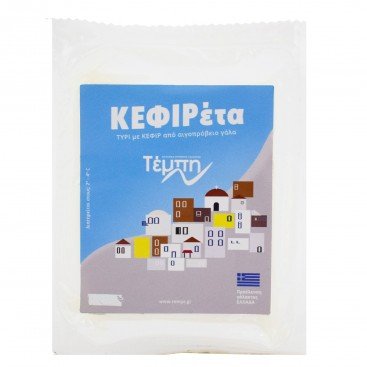 ΚΕΦΙΡΕΤΑ ΤΥΡΙ VACUUM 150g