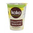 ΕΠΙΔΟΡΠΙΟ ΚΑΡΥΔΑΣ ΒΑΝΙΛΙΑ ΧΩΡΙΣ ΓΛΟΥΤΕΝΗ 350g Vegan ΕΠΙΔΟΡΠΙΟ ΚΑΡΥΔΑΣ ΒΑΝΙΛΙΑ ΧΩΡΙΣ ΓΛΟΥΤΕΝΗ 350g
