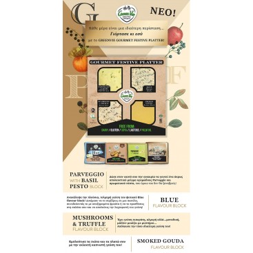  FESTIVE PLATTER 400g