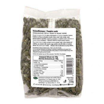 ΚΟΛΟΚΥΘΟΣΠΟΡΟΣ ΨΙΧΑ ΒΙΟ 250g