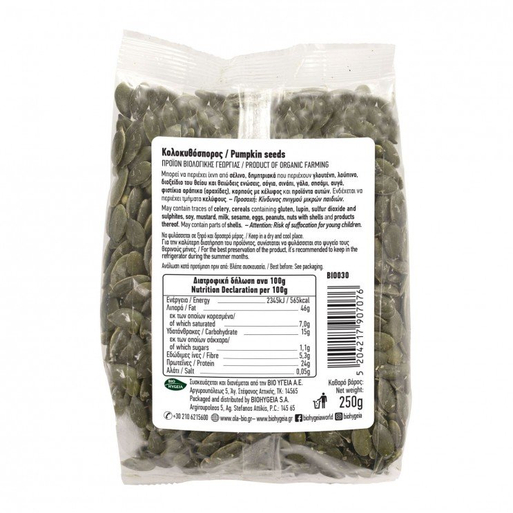 ΚΟΛΟΚΥΘΟΣΠΟΡΟΣ ΨΙΧΑ ΒΙΟ 250gr Χωρίς Αλάτι 