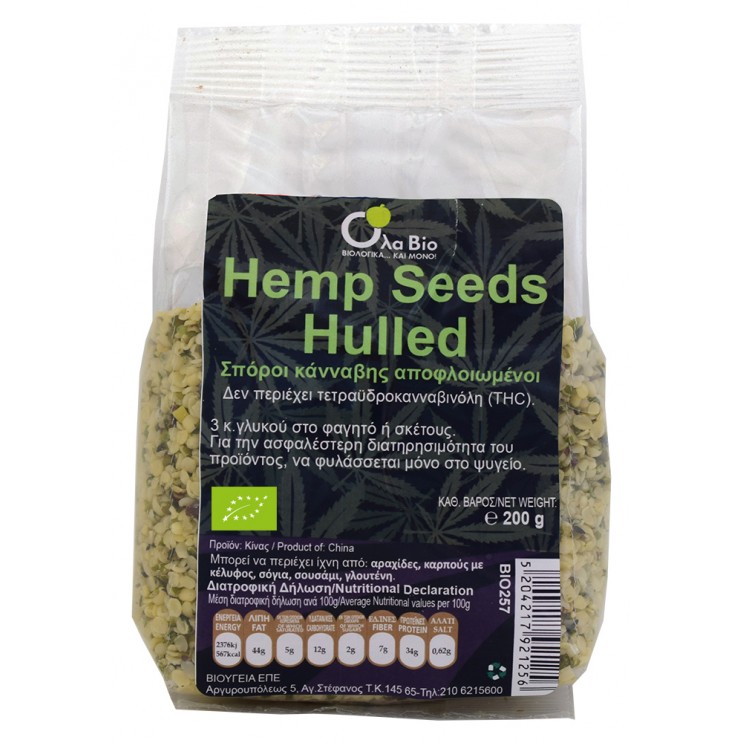 ΣΠΟΡΟΙ ΚΑΝΝΑΒΗΣ ΑΠΟΦΛΟΙΩΜΕΝΟΙ ΒΙΟ 200g 2015