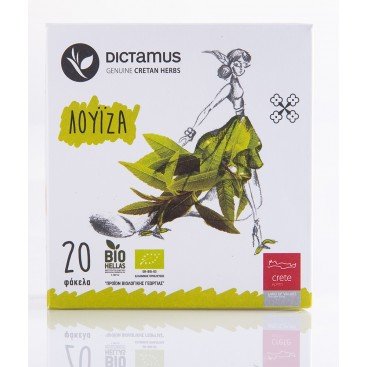 ΛΟΥΙΖΑ ΚΑΡΤΕΡΑΚΙ ΒΙΟ 20ΦΚ 1gr  