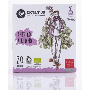 ΔΙΚΤΑΜΟ ΚΑΡΤΕΡΑΚΙ ΒΙΟ 20ΦΚ 1gr