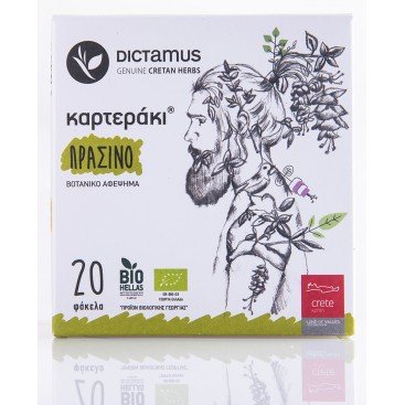 ΠΡΑΣΙΝΟ ΚΑΡΤΕΡΑΚΙ ΒΙΟ 20ΦΚ 1gr  