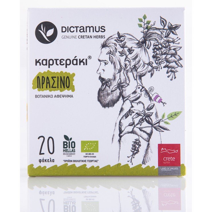 ΠΡΑΣΙΝΟ ΚΑΡΤΕΡΑΚΙ ΒΙΟ 20ΦΚ 1gr   2020