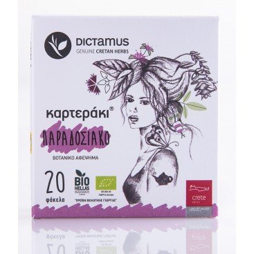 ΠΑΡΑΔΟΣΙΑΚΟ ΚΑΡΤΕΡΑΚΙ ΒΙΟ 20ΦΚ 1gr