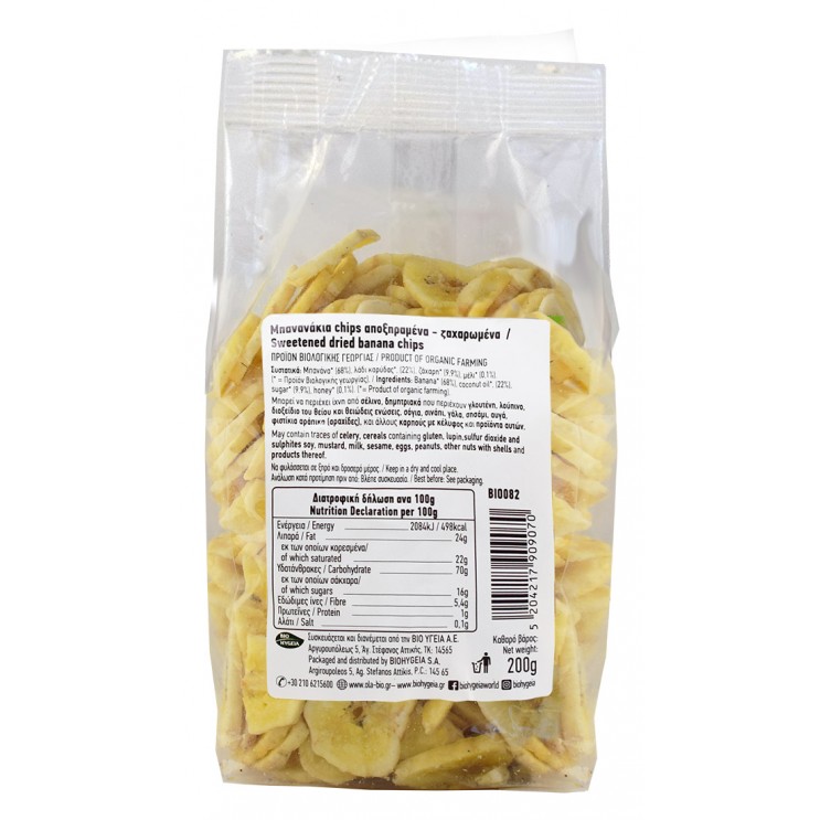 ΜΠΑΝΑΝΑΚΙΑ CHIPS ΒΙΟ 200g Ξηροί Καρποί & Φρούτα