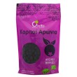 ΑΡΩΝΙΑ ΚΑΡΠΟΣ BIO 100ΓΡ Vegan ΑΡΩΝΙΑ ΚΑΡΠΟΣ BIO 100ΓΡ Vegan
