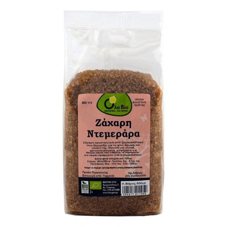 ΖΑΧΑΡΗ DEMERARA (ΚΡΥΣΤΑΛΛΙΚΗ)  ΒΙΟ 500g Ζάχαρη