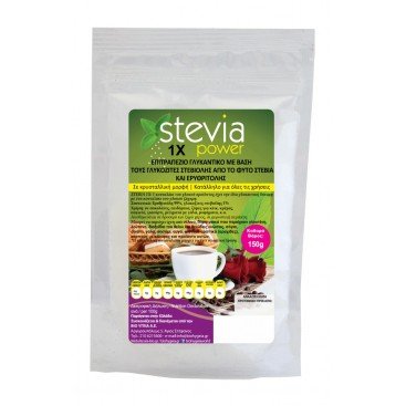 ΣΤΕΒΙΑ POWER x1 (ΓΙΑ ΖΑΧΑΡΟΠΛΑΣΤΙΚΗ) 150g