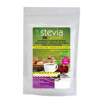 ΣΤΕΒΙΑ POWER x5 (ΚΡΥΣΤΑΛΛΙΚΗ) 100g