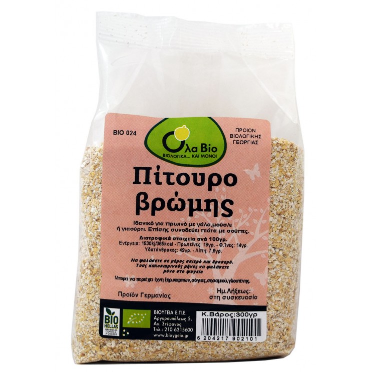 ΠΙΤΟΥΡΟ ΒΡΩΜΗΣ ΒΙΟ 300g Δημητριακά