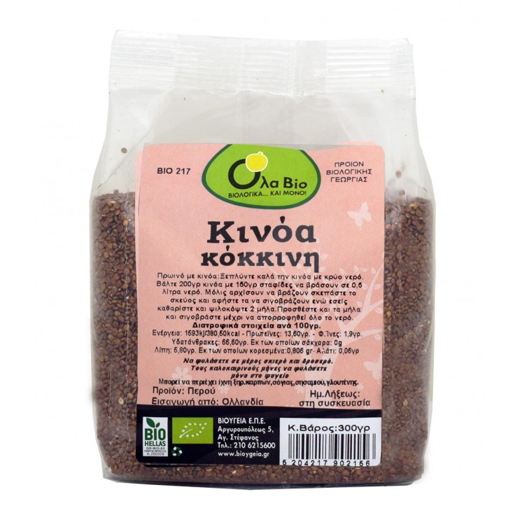 ΚΙΝΟΑ ΚΟΚΚΙΝΗ ΒΙΟ  300gr Δημητριακά
