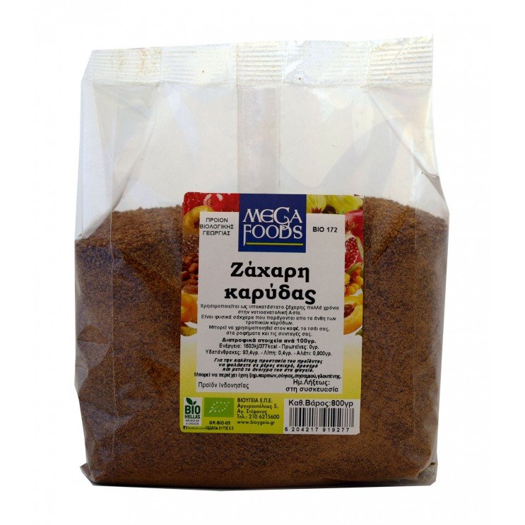 ΖΑΧΑΡΗ ΚΑΡΥΔΑΣ ΒΙΟ 800ΓΡ