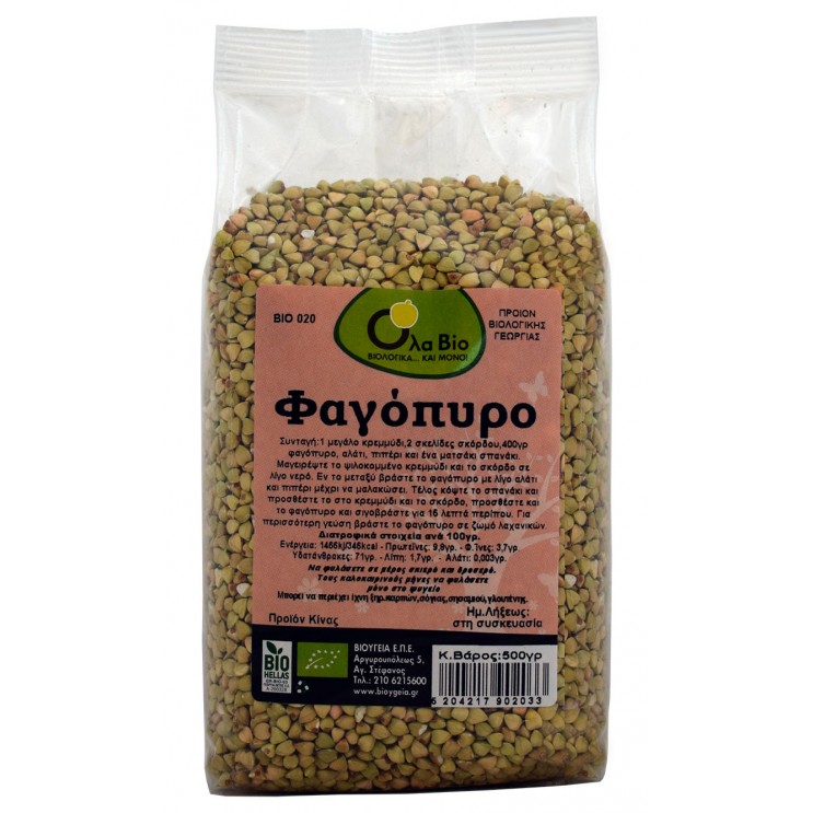ΦΑΓΟΠΥΡΟ ΒΙΟ 500gr Δημητριακά